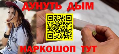 соль курить ск Азнакаево