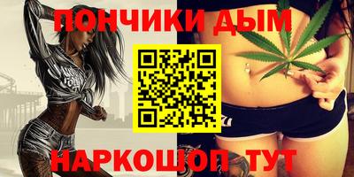 кокаин премиум Кимры