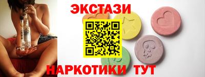меф VHQ Кингисепп