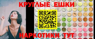 меф VHQ Кингисепп