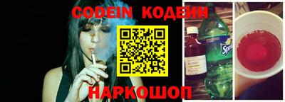 соль курить ск Азнакаево