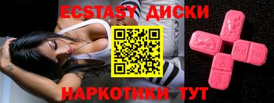 стафф Абакан