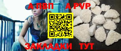 молекула духа Аргун