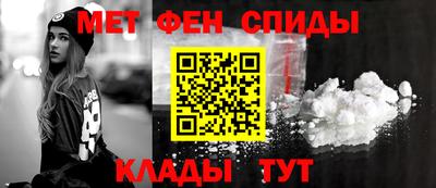 меф VHQ Кингисепп