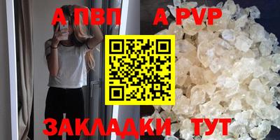 меф VHQ Кингисепп