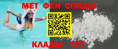 стафф Абакан