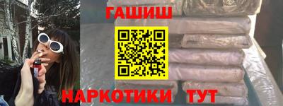 соль курить ск Азнакаево