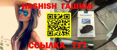 прущий лед Апшеронск