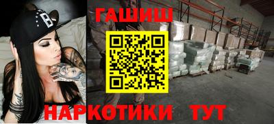 меф VHQ Кингисепп