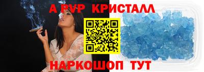 соль курить ск Азнакаево