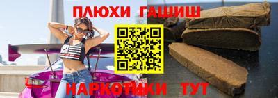 меф VHQ Кингисепп
