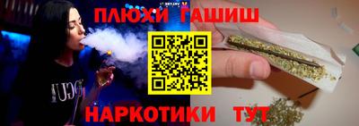 молекула духа Аргун