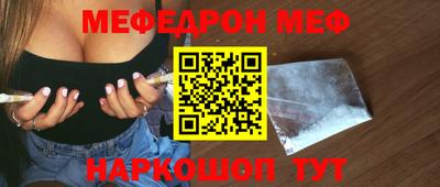 прущие крисы Абакан