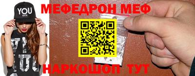 прущие крисы Кинель