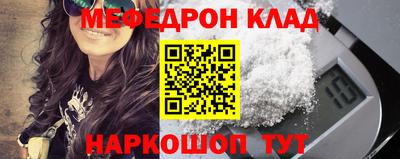 кокаин премиум Кимры