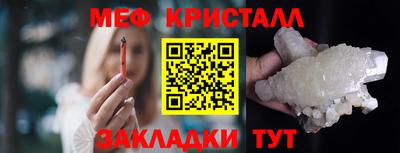 стафф Абакан