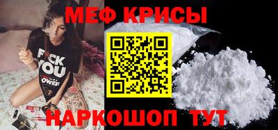 прущий лед Апшеронск