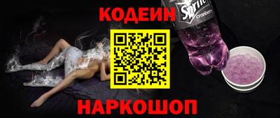 прущие крисы Кинель
