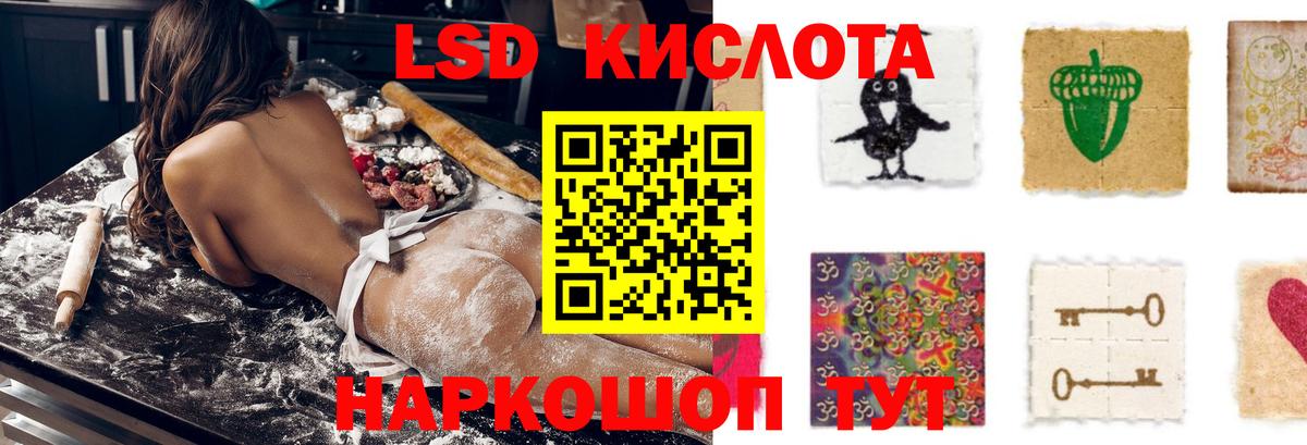 Кокаин  Каннабис  МЕФ  Вход с VPN  Кислота  XTC  APVP  Ляпка  Кумертау  МАРИХУАНА  Плюхи 