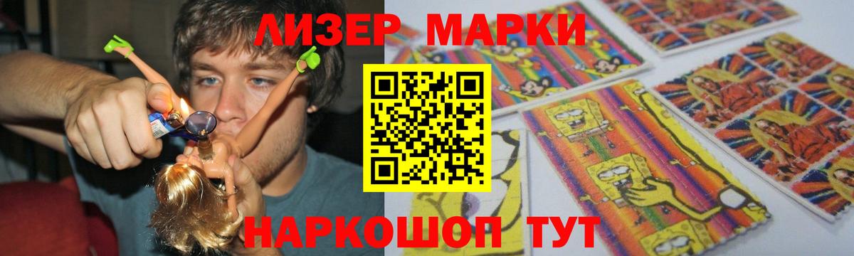 Кумертау  Лсд 25 экстази  LSD-25 экстази кислота  Вход с VPN  ЛСД экстази ecstasy 