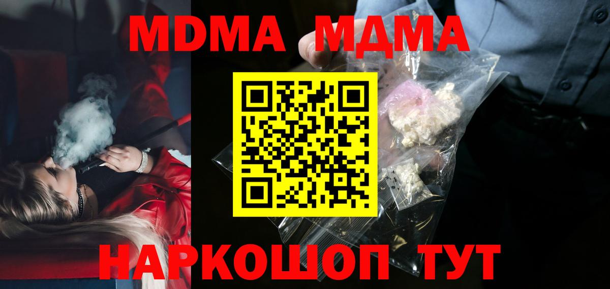 МЕТАМФЕТАМИН Кумертау