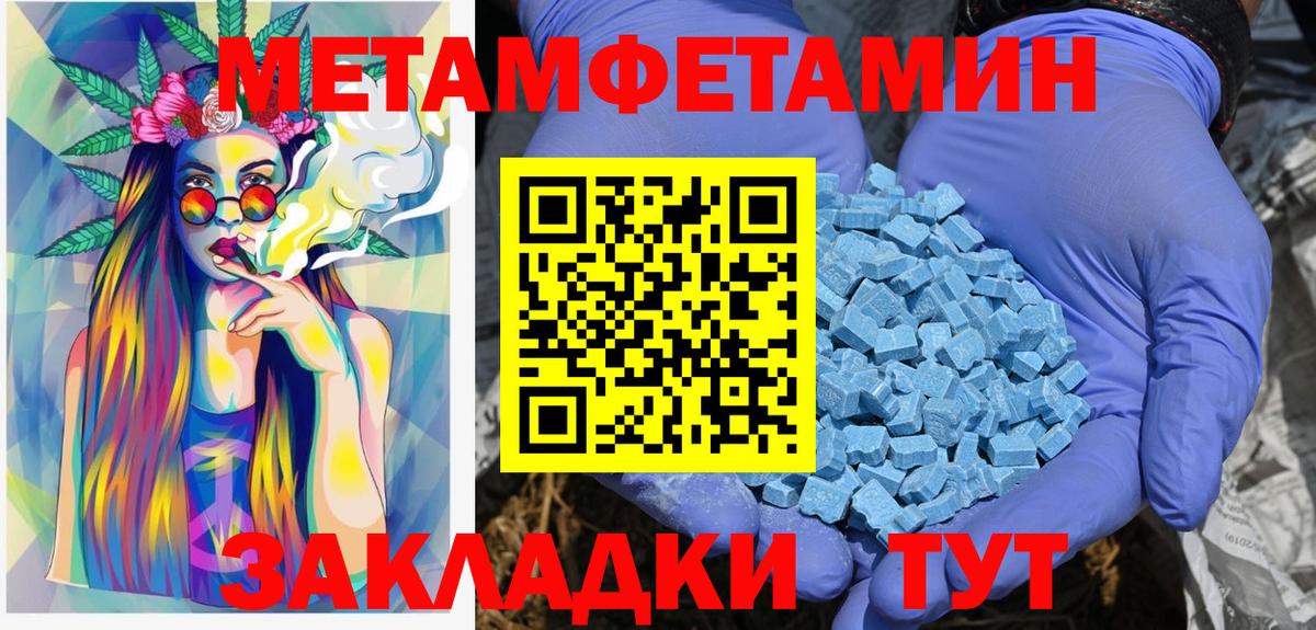 Первитин  Первитин витя  Кумертау  Первитин витя 