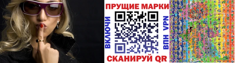 дарнет шоп  Кумертау  Марки NBOMe 1,8мг 