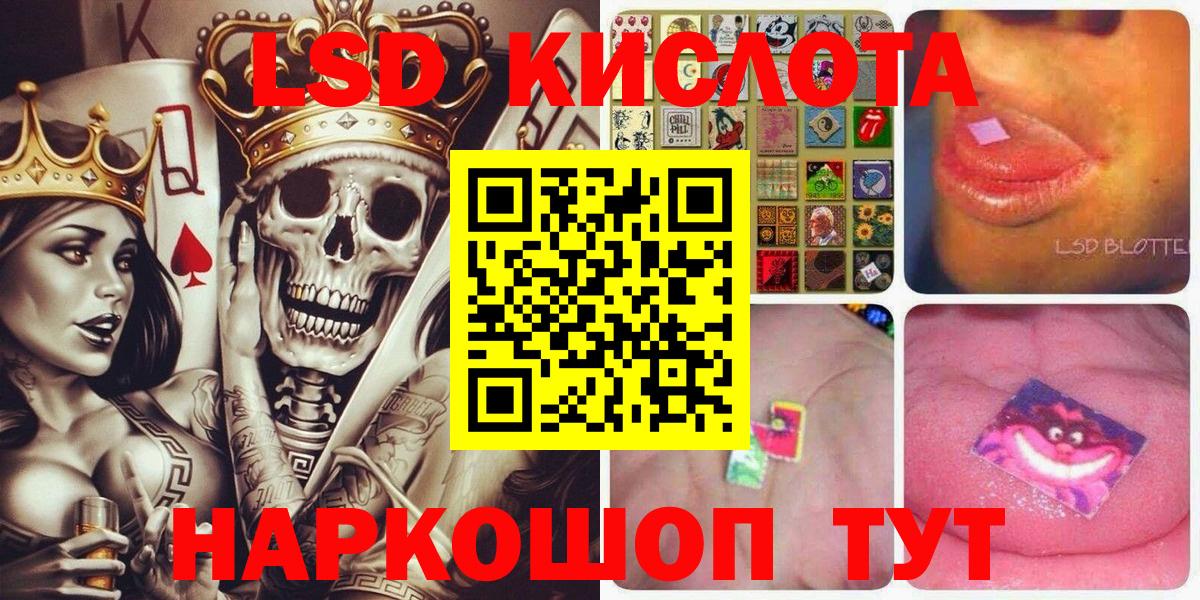 Марки 25I-NBOMe 1500мкг  Марки N-bome  Кумертау  Марки 25I-NBOMe 1500мкг 