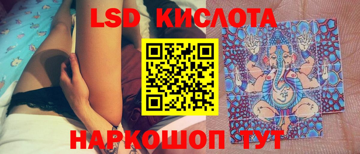 Марки N-bome 1500мкг  Марки NBOMe  Кумертау  Вход с VPN 