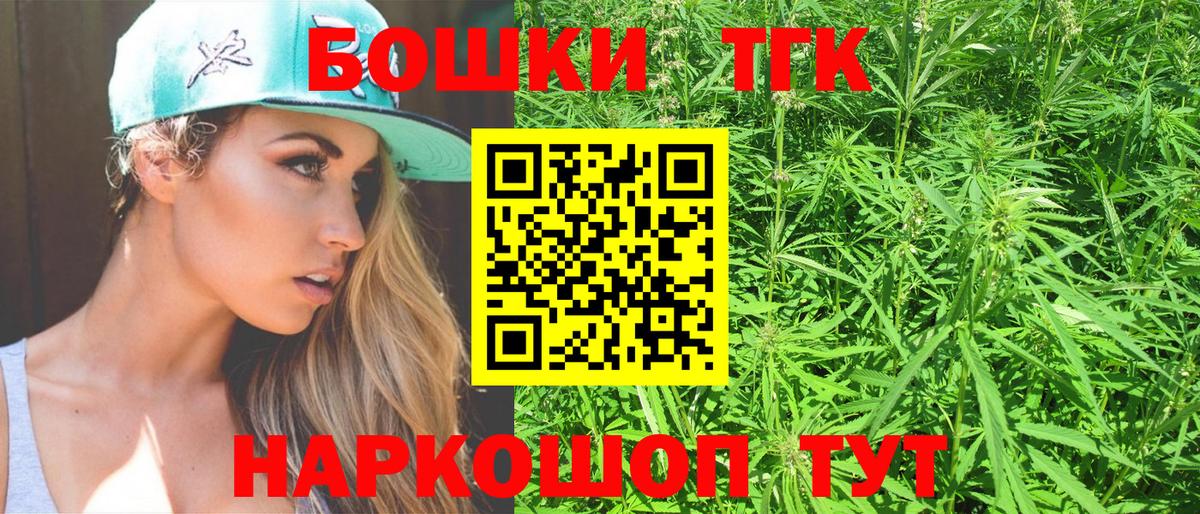 МАРИХУАНА гибрид Кумертау